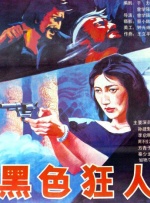 帮女朋友按摩